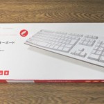 エレコムのキーボードTK-FCM062WH 安くて使いやすくて普通（笑）