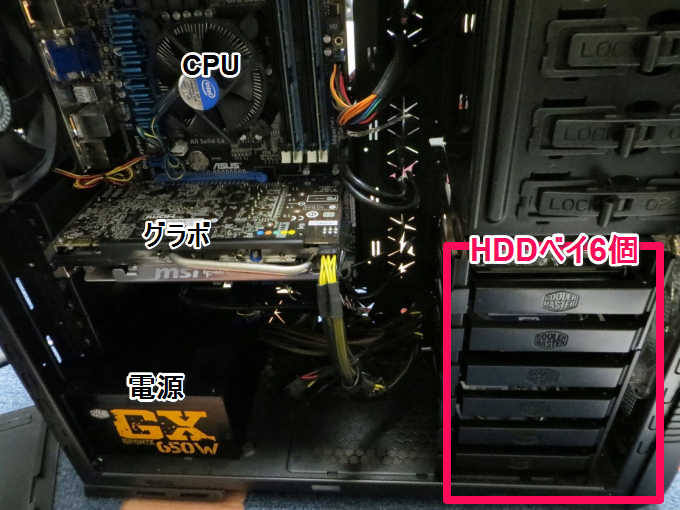 WD内蔵HDD Red 3TB増設｜ベンチマークでBlueとRedの比較