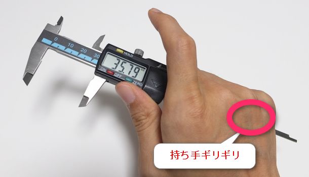 シンワ製デジタルノギスを購入｜使い方簡単で器差0.03mmの精度が実用的