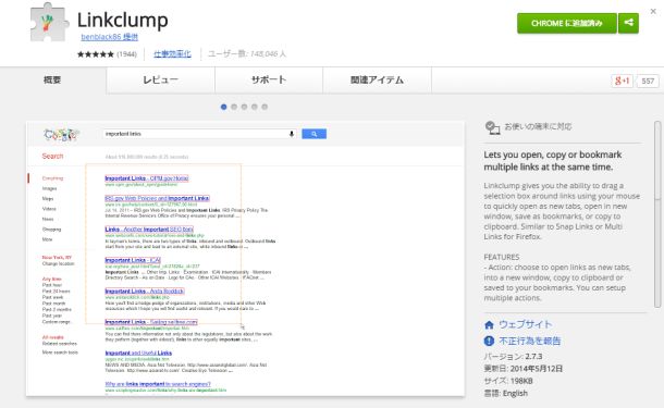 Linkclump