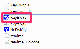 KeySwap実行ファイル
