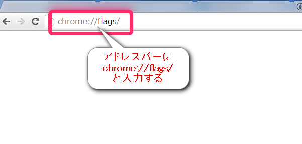 Chrome試験運用機能