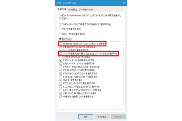 突然ぬるぬるになったchromeのスムーズスクロールを無効にする設定